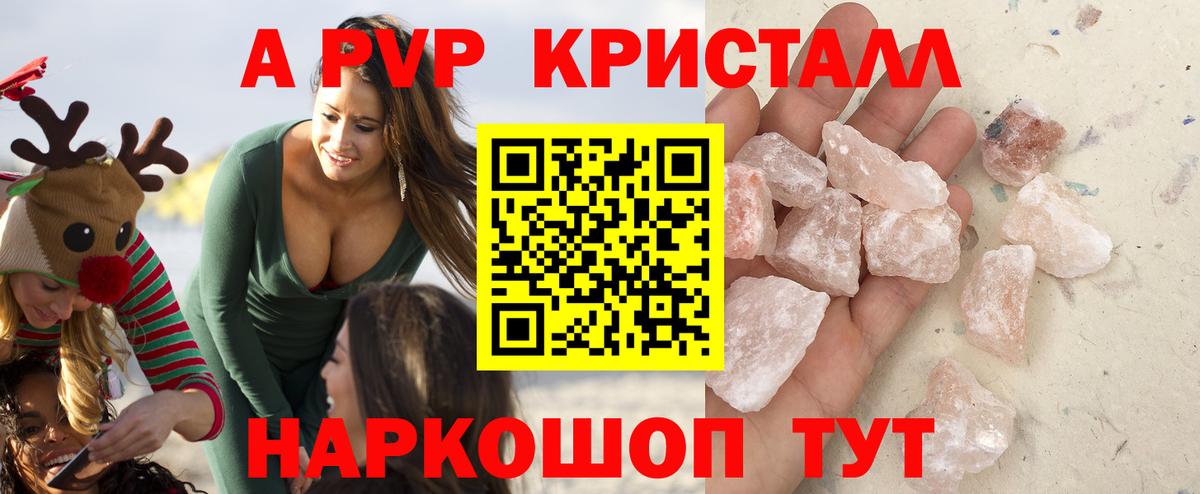 A PVP СК Дивногорск