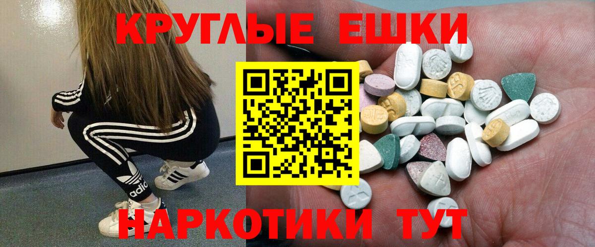 Ecstasy louis Vuitton Дивногорск