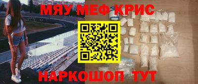 бошки Балаково