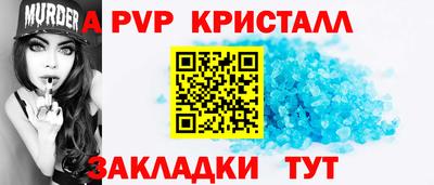 кристаллы Балахна