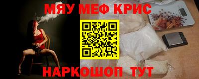 бошки Балаково