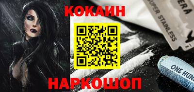 бошки Балаково