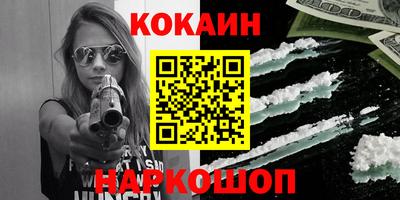бошки Балаково