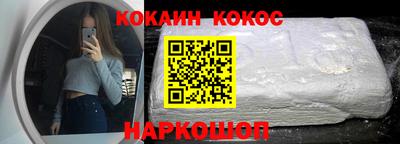 соль курить ск Балашиха