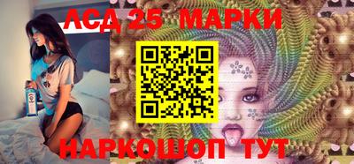 бошки Балаково