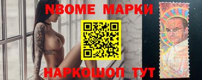 соль курить ск Балашиха