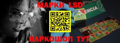 бошки Балаково