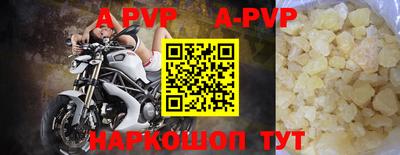 соль курить ск Балашиха