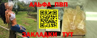 соль курить ск Балашиха