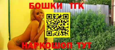 бошки Балаково