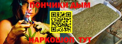 соль курить ск Балашиха