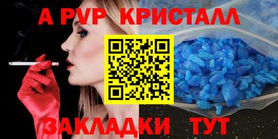 кристаллы Балахна