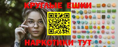 соль курить ск Балашиха