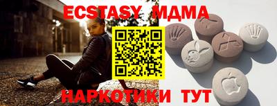 соль курить ск Балашиха