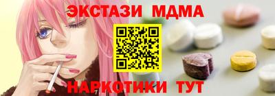 соль курить ск Балашиха