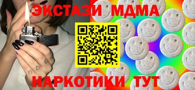 бошки Балаково