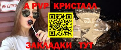 бошки Балаково