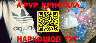 кристаллы Балахна