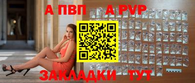 бошки Балаково