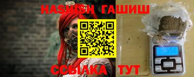 соль курить ск Балашиха