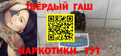соль курить ск Балашиха