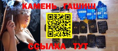 бошки Балаково