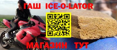 соль курить ск Балашиха