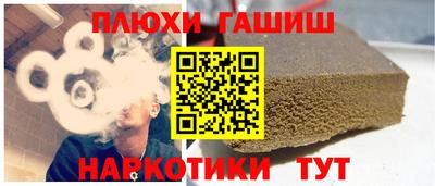 бошки Балаково