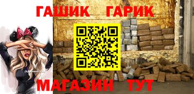 соль курить ск Балашиха
