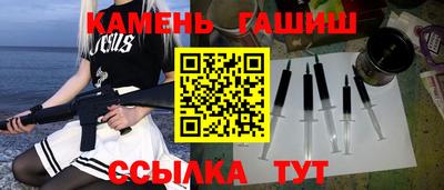 соль курить ск Балашиха