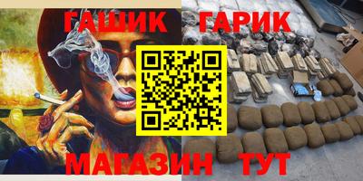 соль курить ск Балашиха