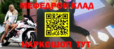 бошки Балаково