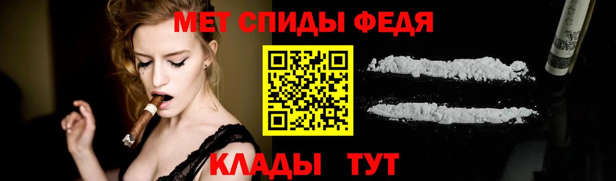 Первитин  Первитин Декстрометамфетамин 99.9%  Вход с VPN  Первитин Декстрометамфетамин 99.9%  Дивногорск 