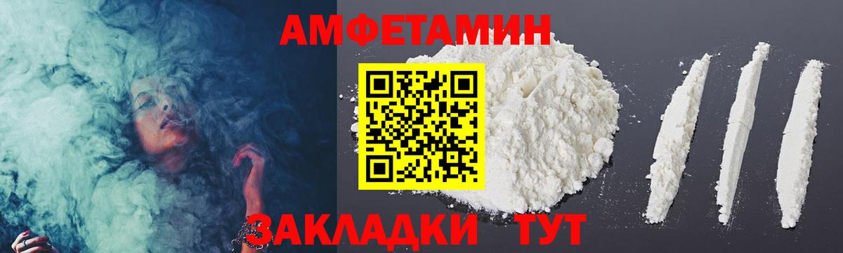 Первитин пудра Дивногорск