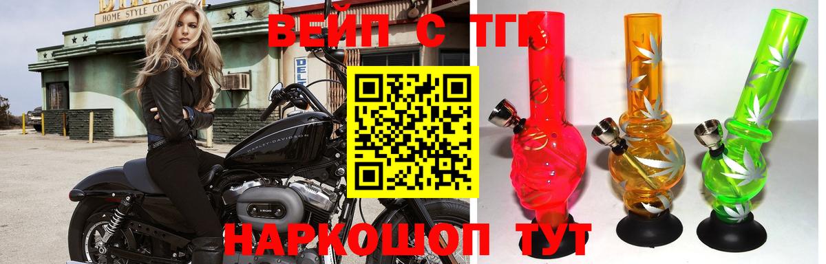 ТГК THC oil  Вход с VPN  закладки  Дивногорск 