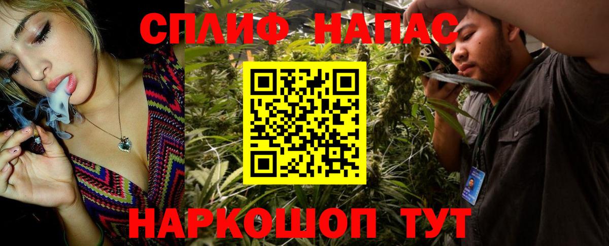 Дивногорск  Бошки марихуана SATIVA & INDICA  Бошки Шишки сатива  Вход с VPN  Конопля Bruce Banner  МАРИХУАНА AK-47 