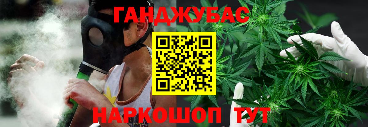 Марихуана AK-47 Дивногорск